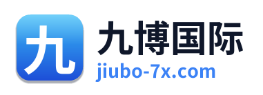 九博国际